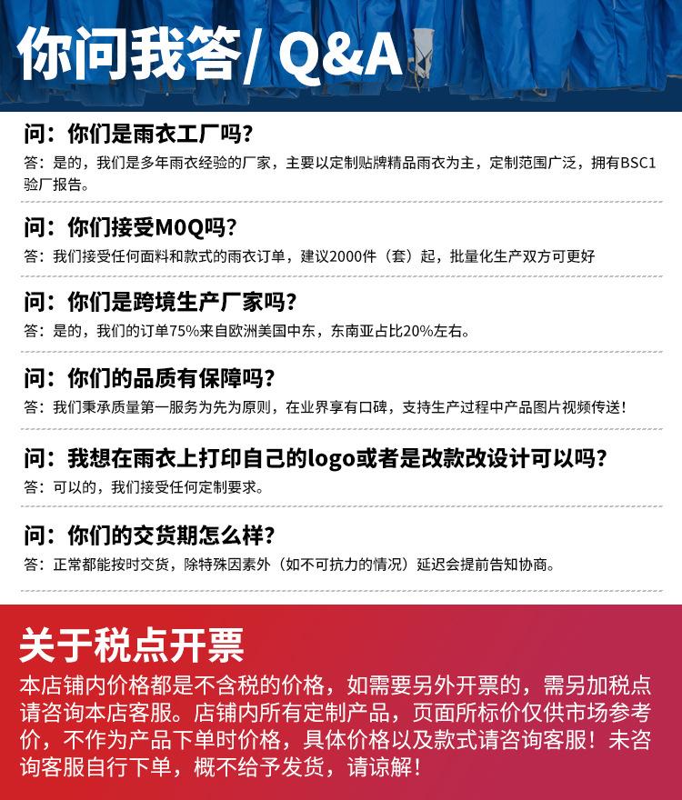 页尾4.jpg