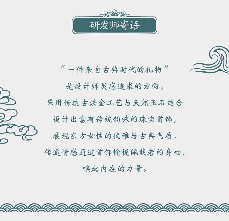 详情（艾慕妮）_04.jpg