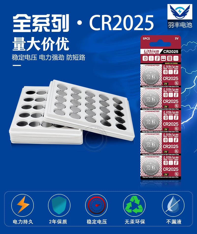 羽丰详情页模板_01.jpg