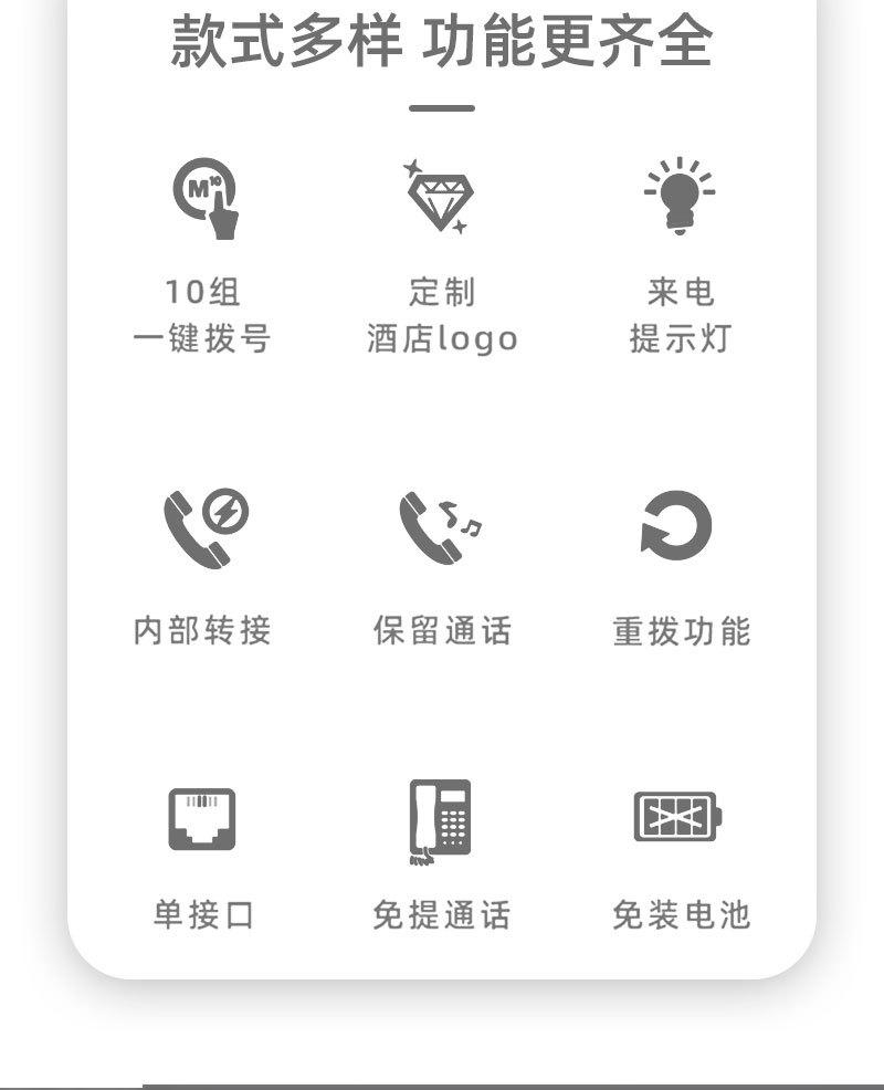 详情_02