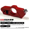 Candado para Bicicleta, Patinete Eléctrico, Motocicleta, Triciclo Eléctrico, Candado para Manillar de Aleación de Aluminio, Candado Resistente y Duradero para Acelerador de Manillar