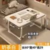 Mesa de Café Tatami Pequeña de Moda para Dormitorio, Mesa Baja para Repisa de Ventana, Mesa de Cama Minimalista Estilo Japonés