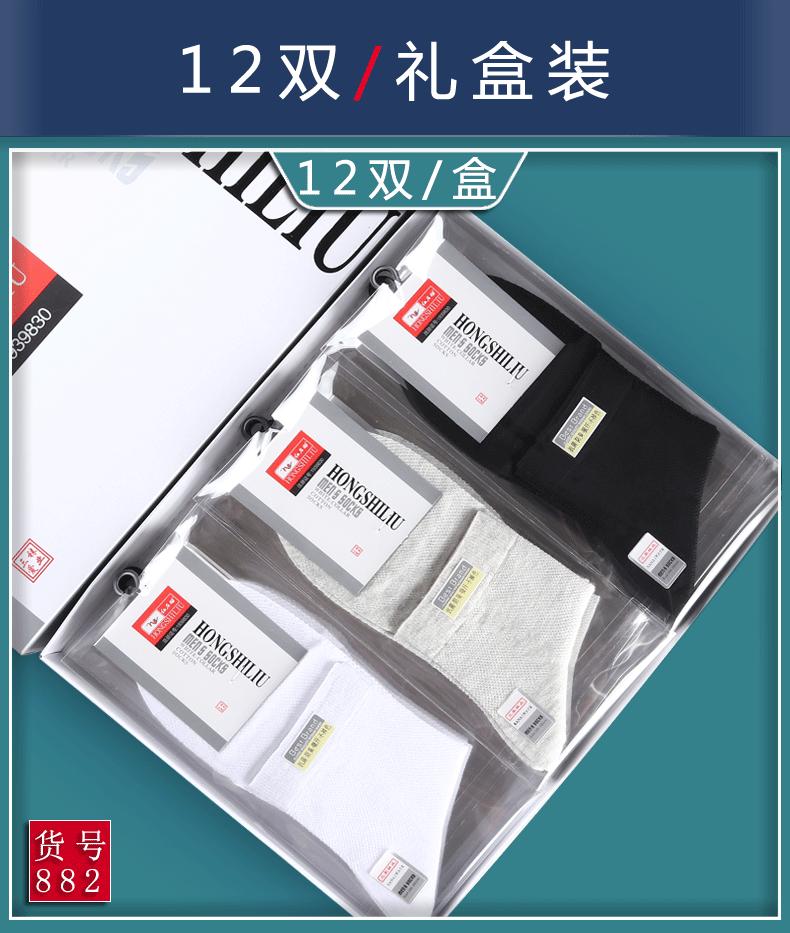 818详情页作品_04