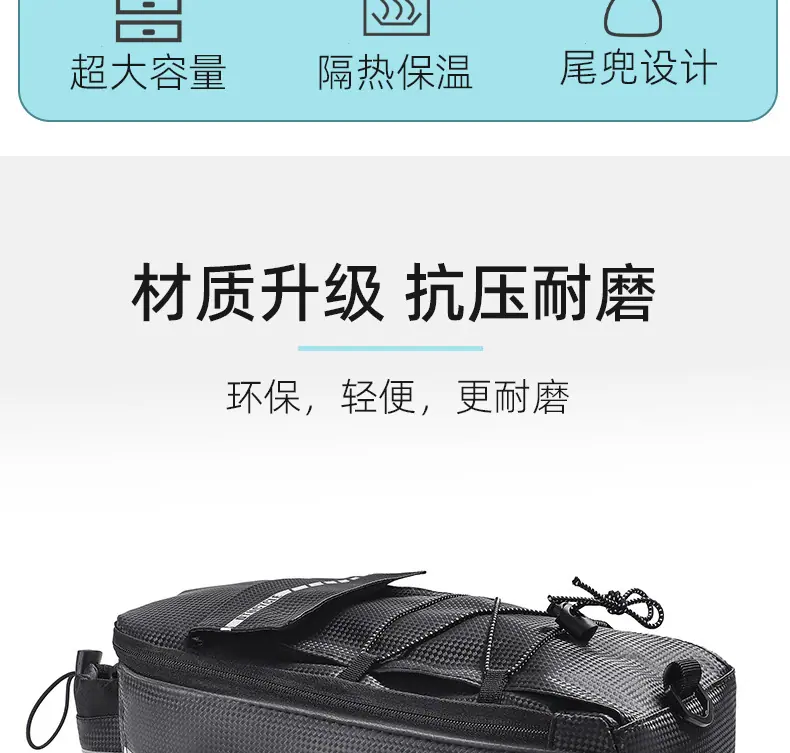 自行车后驮包