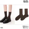 Calcetines Gruesos Rojos Meillard para Mujer Estilo Coreano Retro Versátiles Otoño/Invierno Estudiante de Media Pantorrilla para Combinar con Mocasines