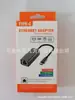Venta Directa de Fábrica Tarjeta de Red Gigabit de Aleación de Aluminio Usb3.0 Usb/Tipo-C a Rj45 Sin Controlador Listo para Enviar