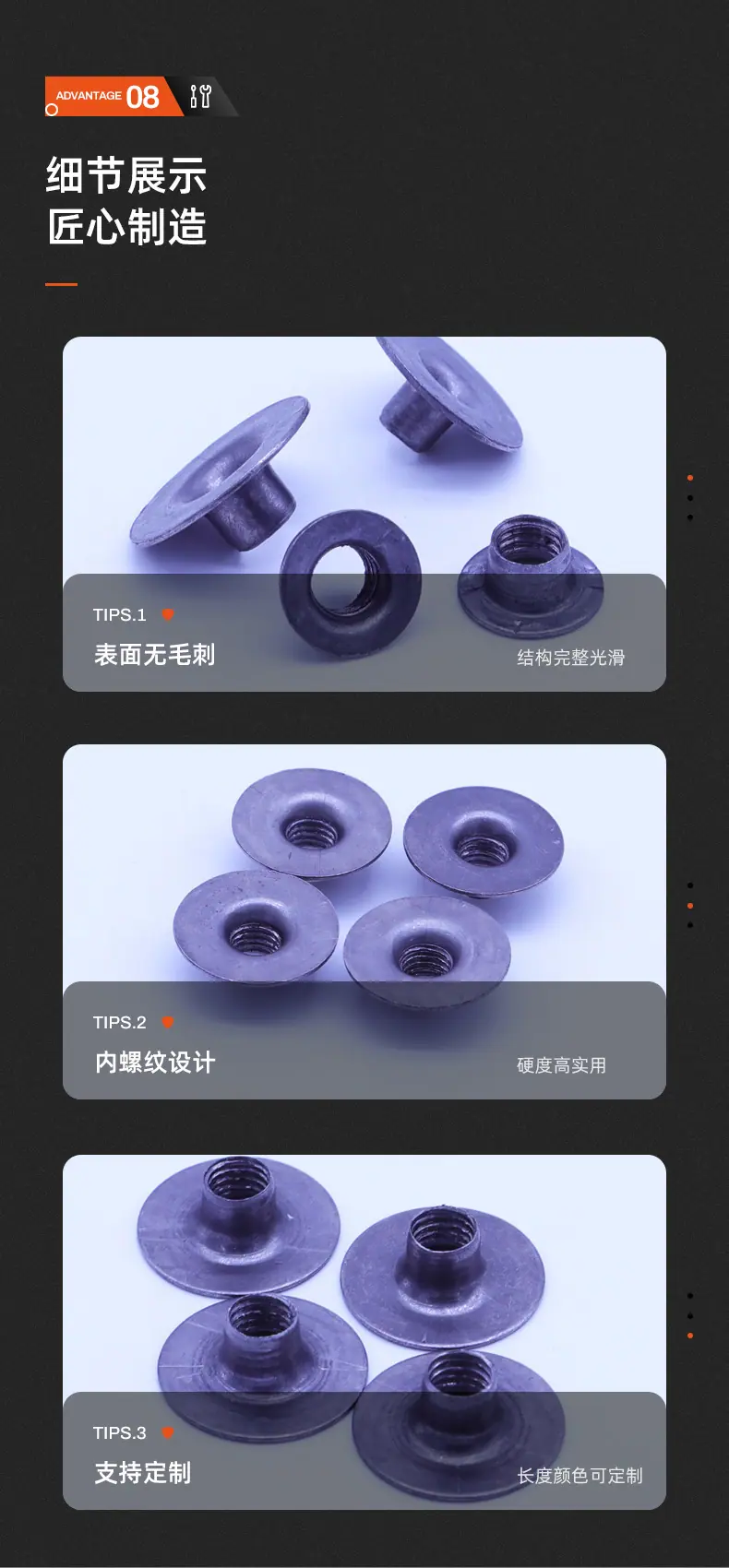 拉伸螺母_15.jpg