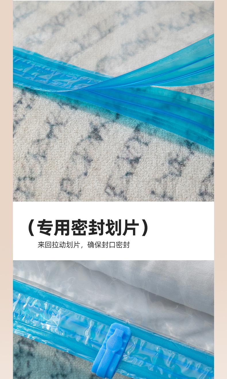吴永国压缩袋_13