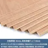 Tablero divisor de madera, materiales para maquetas hechos a mano, paneles finos de madera, contrachapado de madera maciza, láminas de contrachapado, suministro de comercio exterior