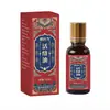 Farmacia Ali Tierra Nevada Líquido Jia Gong Shu para Dolor de Ganglios Linfáticos, Cuello Hinchado y Puntos de Acupuntura, Disponible en Douyin y Kuaishou