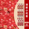 Canhão de Fogos de Artifício para Casamento, Tubo de Presente para Casamento, Spray de Fitas para Canhão, Tubo Spray Torcido à Mão, Chuva de Pétalas Manual para Celebração de Casamento