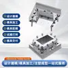Desarrollo de Moldes de Precisión, Moldeo por Inyección, Piezas de Plástico, Procesamiento de Moldeo por Inyección, Producción de Productos de Plástico, Desarrollo de Muestras y Dibujos