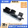 25401-Ea003 Es Adecuado para la Versión de Ultramar de Nissan Navara, un Interruptor Elevavidrios de Ventana Delantera Izquierda de 6 Botones