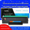 Adequado para cartucho de toner Bentu m6508 pd208 P2508 M6558 M6608 cartucho de toner fácil de pulverizar cartucho de toner P2508