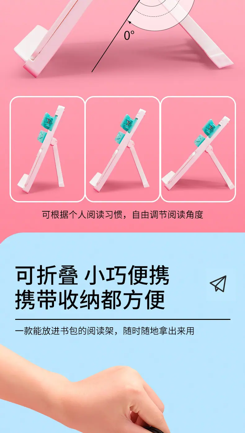 阅读架折叠白色款主图_05.jpg