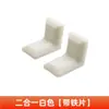 Conector de Esquina de Plástico de 90 Grados Forma de L para Muebles, Divisiones, Gabinetes, Tablero Laminado, Código de Esquina Dos en Uno, Fijaciones