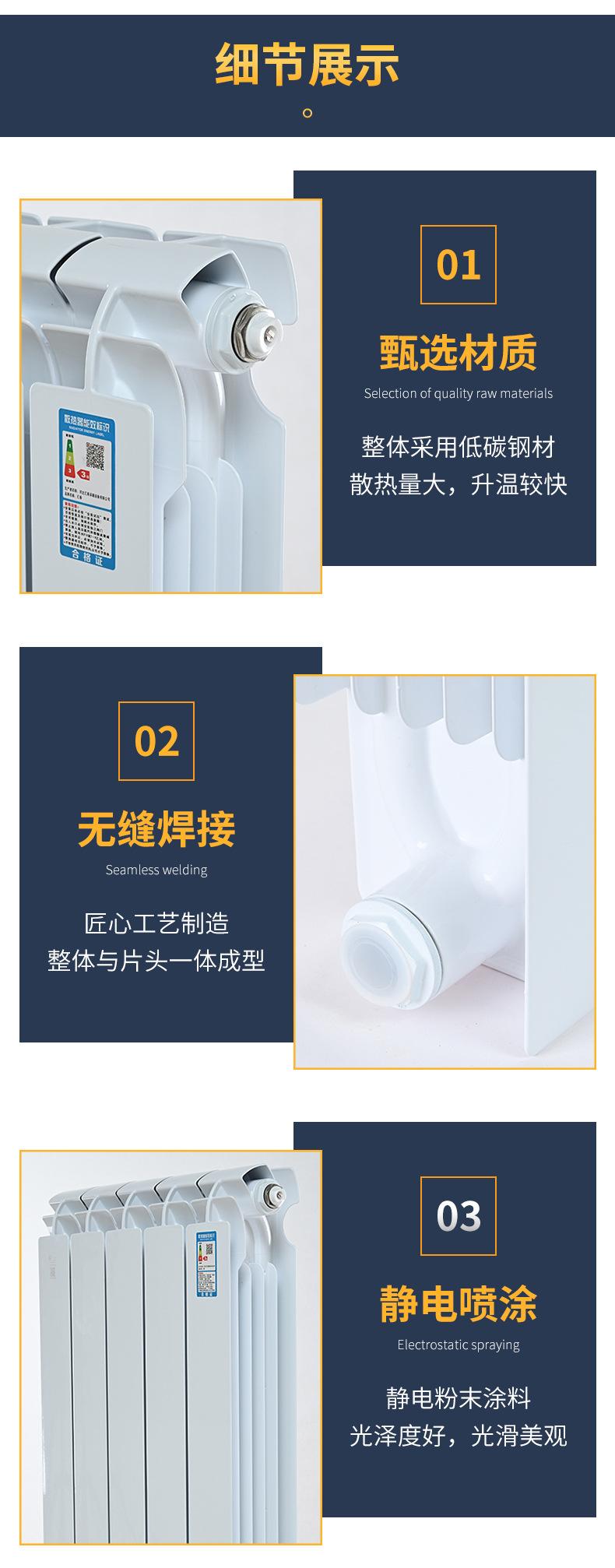 详情_07