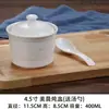 Xícara de Sopa Cerâmica com Tampa Copo de Ensopado Ninho de Pássaro À Prova d'Água Branco Puro Xícara de Sopa Binaural Copo de Ensopado Tigela Tigela de Ovo Cozido no Vapor Shaxian Copo de Ensopado Comercial