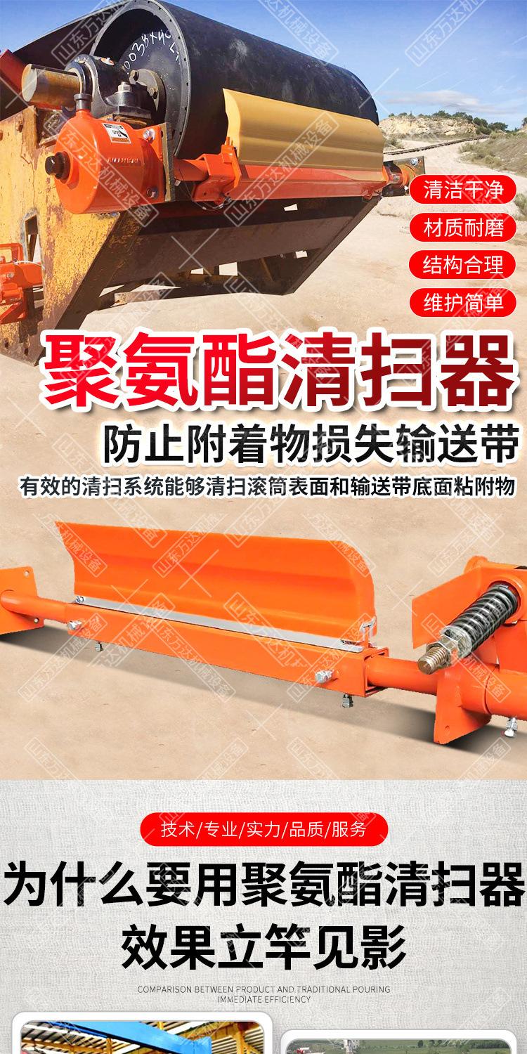 精运清扫器详情1_01