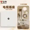 G12 Terciopelo de Leche Color Café Nueva Piel-Tacto Bull Interruptor Enchufe Panel Pared Wholesale Hogar Instalación Empotrada Cinco Agujeros USB Carga Rápida