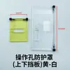 Unidad Principal de Anillo Inflable de Alto Voltaje Botón de Protección Cubierta Protectora Transparente Botón de Desconexión/Conexión Ventana de Observación Redonda Accesorios para Gabinete F