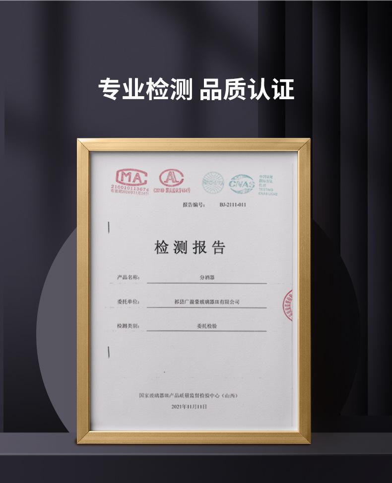 蝴蝶飞飞-广盈豪_10