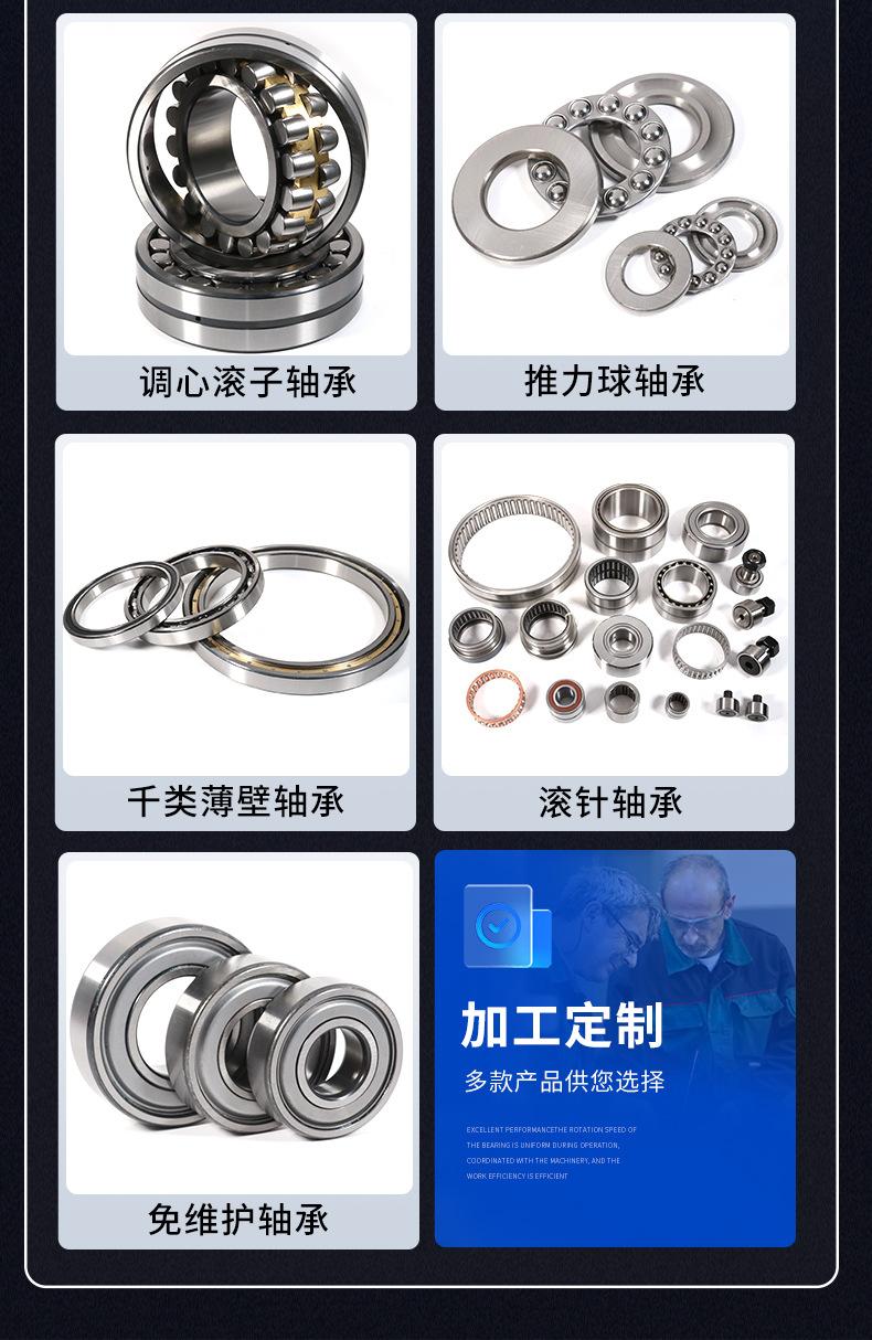 3类调心滚子_08.jpg