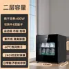 Gabinete de Desinfección Pequeño para el Hogar Gabinete para Zapatos Secador Máquina de Desinfección Desodorización Especial para Zapatos Tienda de Limpieza en Seco Vertical Envío Gratis