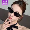 Gafas de Sol Anti-UV para Mujer Personalidad Chica Popular Estilo ins Gafas de Sol Ojo de Gato Modernas gm Gafas de Sol de Marco Pequeño Europeas y Americanas