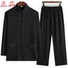 Traje Tang de Algodón y Lino de Primavera y Verano para Hombre de Mediana Edad y Anciano de Manga Larga Traje de Papá Estilo Chino Hanfu Traje de Abuelo Ropa para Ancianos