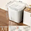 Caja de Almacenamiento de Granos, Contenedor de Arroz, Frasco Sellado de Grado Alimenticio para el Hogar, Contenedor de Arroz Transparente, Contenedor de Granos a Prueba de Insectos y Humedad, Caja de Arroz
