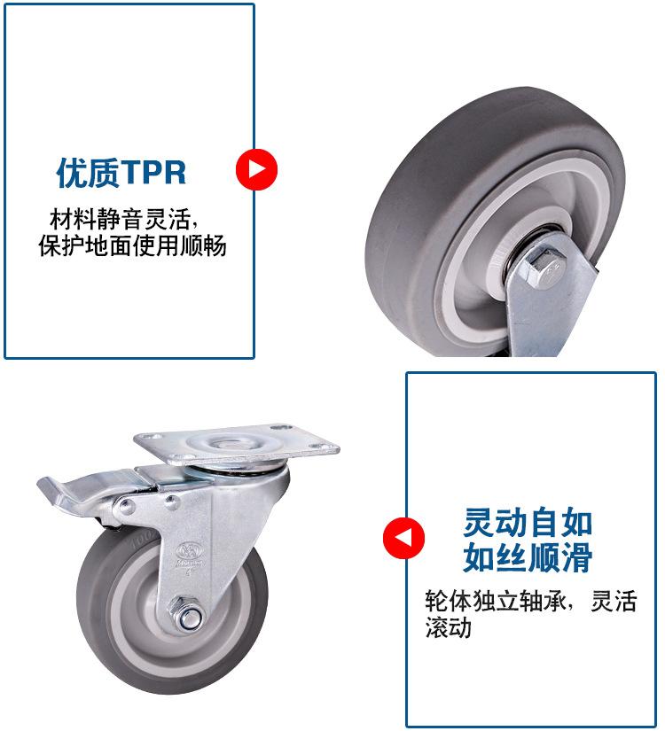 TPR超人胶脚轮-1_12.jpg