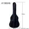 Bolsa para guitarra de 38 pulgadas 41 pulgadas, bolsa para instrumentos, bolsa de hombro para ukelele, funda antipolvo para guitarra, bolsa de almacenamiento para instrumentos musicales al por mayor