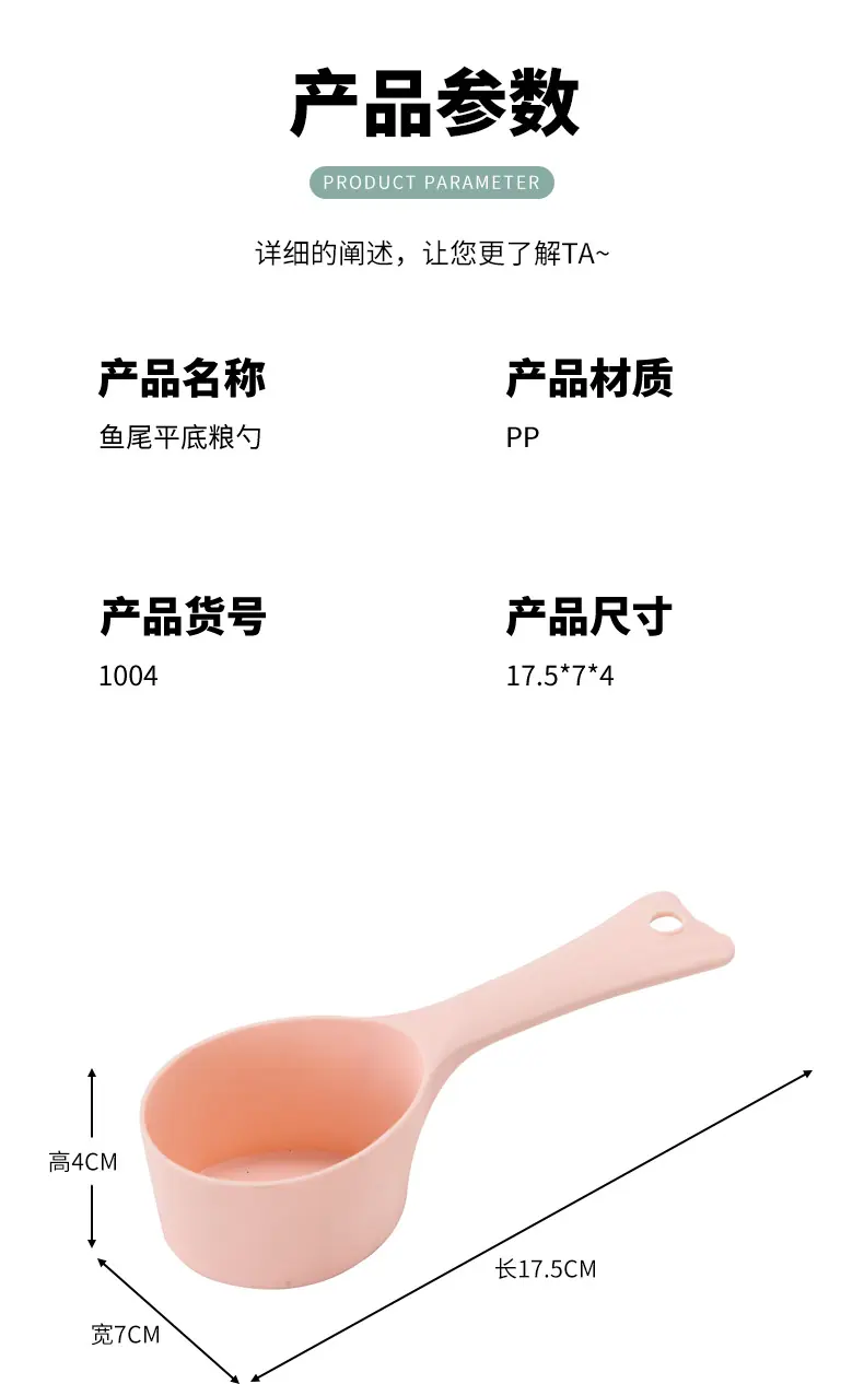 猫粮勺_10.jpg