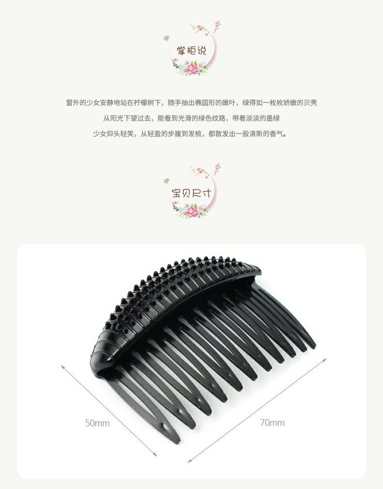 隐形垫发器