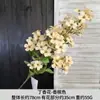 Flores Artificiales Color Champagne para Arreglos de Arco de Boda, Flores Falsas para Decoraciones de Boda, Decoración del Hogar y Adornos de Paisajismo