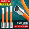 Tubo de extensión para grifo cocina lavadora Universal Universal Tubo universal manguera moldeable accesorios extensor cabezal a prueba de salpicaduras