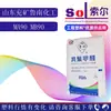 Pom Shandong Yankuang Ma90 Resistente al Desgaste Alta Tenacidad Certificado Alimentario de la FDA Polioximetileno M90 Materia Prima Yankuang M90