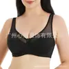 Venta directa de fábrica el más vendido de Amazon sujetador de copa completa ultrafino con aros talla grande ajustable talla grande ropa interior con aros para mujer
