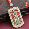 Bendiciones Divinas del Cielo: Token del Emperador Estrella Morada, Colgante de Bendición Auspiciosa Cultural Taoísta, Colgante para Coche, Llavero, Colgante