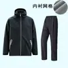 Impermeable y Pantalón de Lluvia Ultradelgados y Ultraligeros, a Prueba de Tormentas de Cuerpo Completo, Impermeables para Hombres y Mujeres, Traje de Ciclismo Ligero Separado para Repartidores
