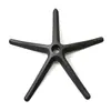 Base de cinco puntas para silla de oficina, hecha de material de nailon engrosado, accesorio para silla giratoria, chasis de silla, base de estrella de cinco puntas de 320 mm