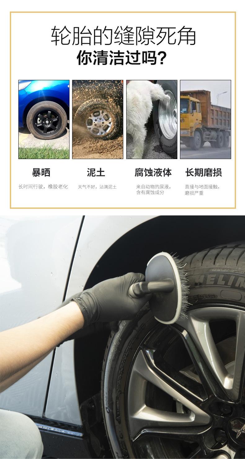 轮胎轮毂刷