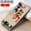 Adecuado para Funda de Teléfono Móvil Xiaomi Redmi Note15R 25057Ra09C Fortuna Silicona Mate Redminote Paquete Completo