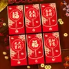Ruixiang 2027 Ano do Carneiro Envelopes Vermelhos Novo Desenho Animado Carneiro Zodíaco Criativo Festival da Primavera Envelopes Vermelhos Atacado