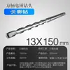 Brocas para Martillo Perforador Eléctrico con Vástagos Cuadrados y Redondos, Brocas de Impacto 110-500, Brocas Extendidas para Perforar Concreto, Cemento y Granito