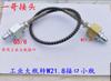 Primer conector hermano G5/8 cilindro industrial grande de acero a W21.8 botella de aluminio para planta acuática botella pequeña de oxígeno manguera de gas para inflado