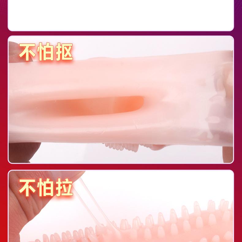 带刺狼牙套详情_09.jpg