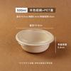 Lonchera Ovalada, Caja para Llevar, Bol para Yogur, Ensalada Ligera, Batido de Puré de Taro, Bol Ovalado, Lonchera Bento, Ecológico y Biodegradable