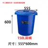 Jiangxi Xinguang Cubo de Agua de Plástico Redondo Grande con Tapa Barril de Almacenamiento de Agua Engrosado Barril de Agua de Gran Capacidad Barril de Fermentación Venta al por Mayor